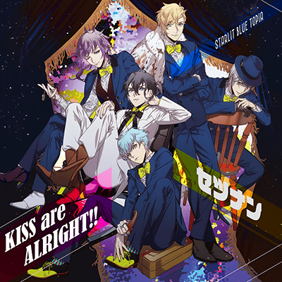 KISS are ALRIGHT!! / セツナン