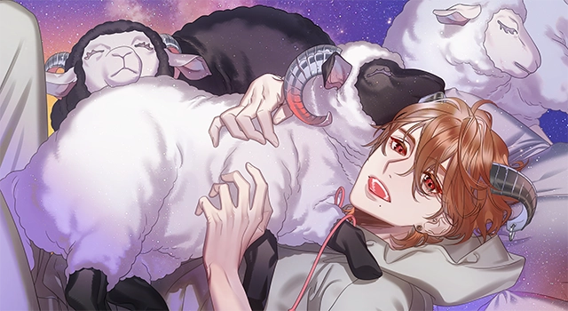 Sleepless Night Sheep~貴良といっしょにいいユメを~